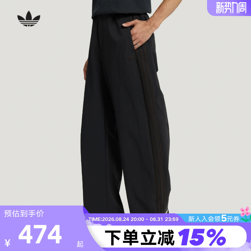 Adidas Adidas Trefoil Men's Curved Hem Wide-Leg Loose-Fit Sports Casual Woven Pants Le9700 Adidas Adidas Trefoil Men's Curved Hem Wide-Leg Loose-Fit Sports Casual Woven Pants Le9700
