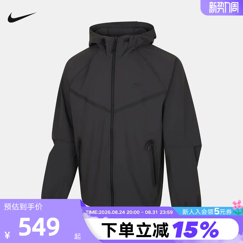 Nike Nike Black Men's Jacket 26 Summer New Running Sports Training Woven Hooded Jacket Iu7635-060