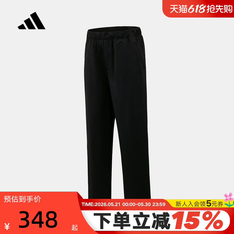 Adidas 2026 Summer Men's Alr Motion Pnt Woven Casual Sports Pants Kz2314
