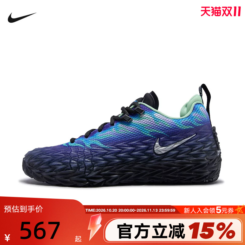 Nike Men's Shoes Blue Silver Black Thorn S.T Charge Cunningham Practical Basketball Shoes Iw1897-400
