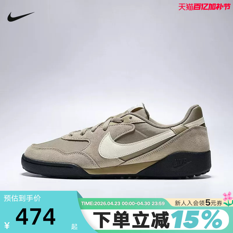 Nike Men's Shoes 26 Summer New Model Terra Manta Low-Top Thin-Soled Shoes Retro Sneakers Im6483-200