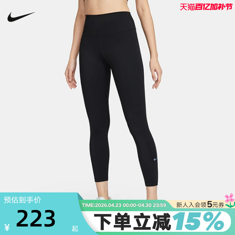 Nike Women's Sports Pants Summer New Running Training High-Waisted Quick-Drying Breathable Tights Fn3233-010