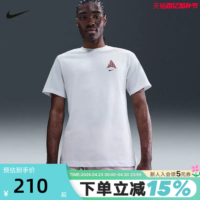 Nike Nike T-Shirt Men's Summer Ja Morant Back Label Printed Basketball Sports Breathable Short-Sleeved Hv1691-100
