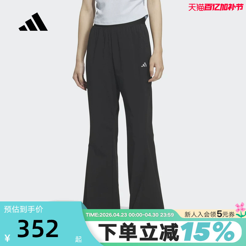 Adidas Black Flared Sports Casual Pants 2026 Summer Women's Leg-Lengthening Woven Trousers Kh2621