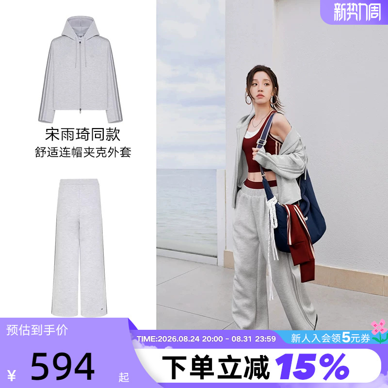 [Same Style as Song Yuqi] Adidas Trefoil Training Series Sports Pants Comfortable Drawstring Long Pants Ld8347