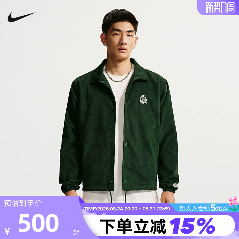 Nike Corduroy Jacket Men's Autumn New Embroidered Retro Green Lapel Coach Jacket Iq7655-323 Nike Corduroy Jacket Men's Autumn New Embroidered Retro Green Lapel Coach Jacket Iq7655-323