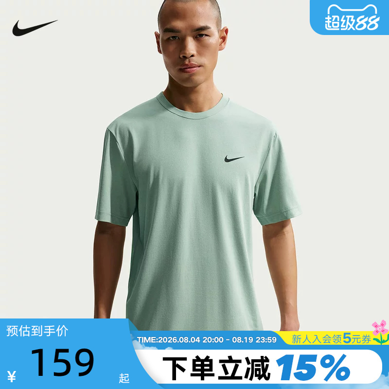 Nike Short-Sleeved Dri-Fit Hyverse Men's Training Quick-Drying Sports Half-Sleeved T-Shirt Dv9840-007 Nike Short-Sleeved Dri-Fit Hyverse Men's Training Quick-Drying Sports Half-Sleeved T-Shirt Dv9840-007