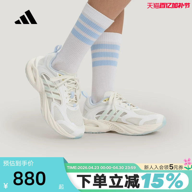 Adidas Women's Shoes Climacool Vento 4.0 Qingfeng Shoes Wind Motion 4Th Generation Sports Shoes Kk1808