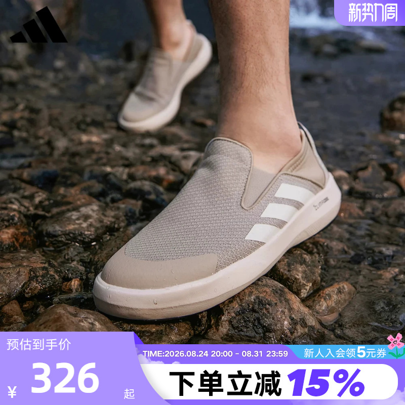 Adidas Adidas Slip-On Hiking and River Tracing Shoes Terrex Men's and Women's Sports Outdoor Water Shoes Jr2653