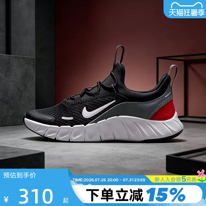 Nike Nike Breathable Professional Running Shoes for Men and Women, Lightweight Free Ride Sports Shoes Iq5811-008