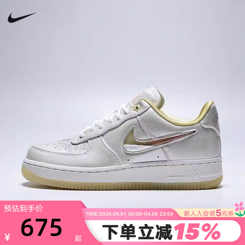 Nike Women's Shoes Quicksand Pearl White Air Force One Silver Glitter Af1 Low-Top Sports Sneakers Ir8218-118