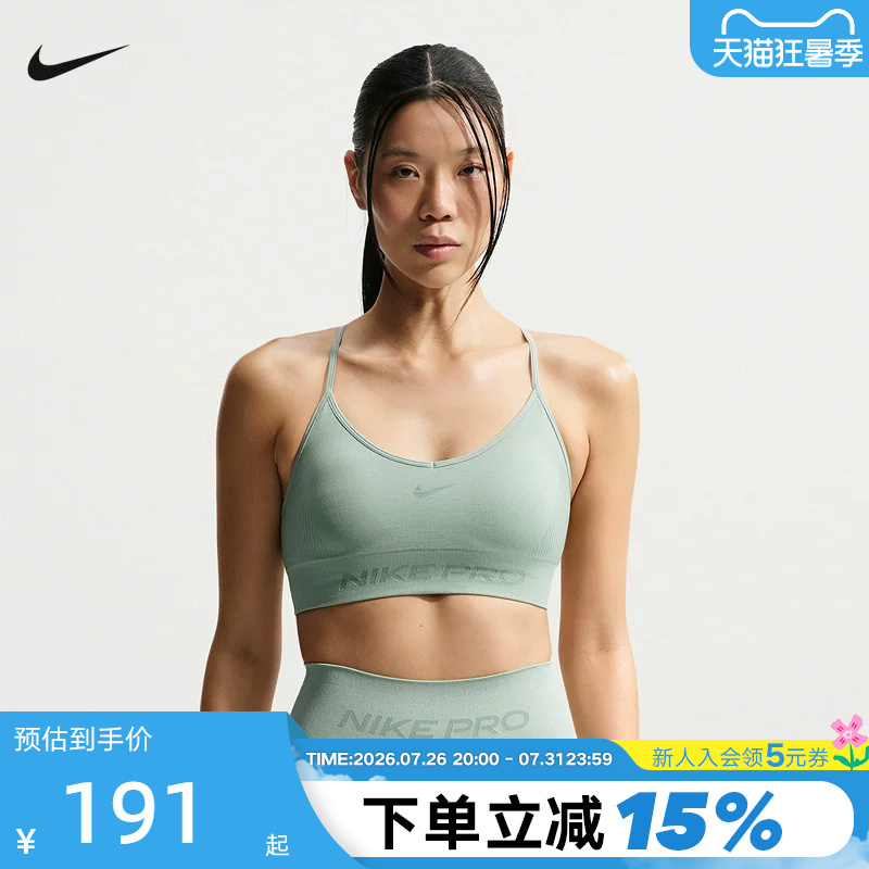 Nike Pro Women's Sports Bra Quick-Drying Low-Intensity Support Padded Training Bra Vest Ib9844-006