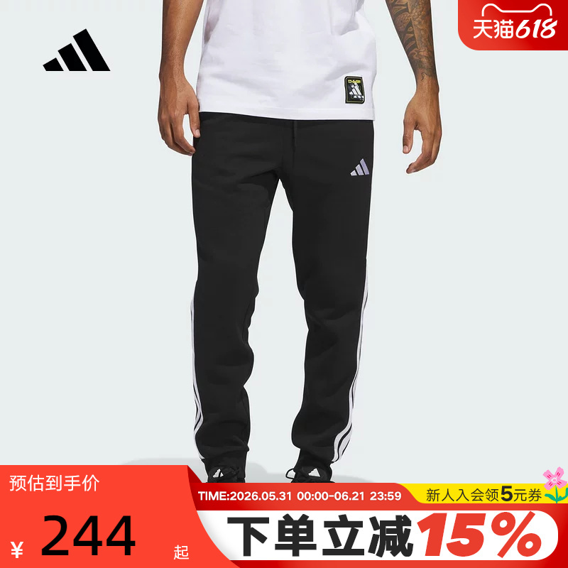 Adidas Adidas Three-Stripes Fleece Warm Sports Pants Autumn and Winter Men's Football Knitted Pants Jd1861