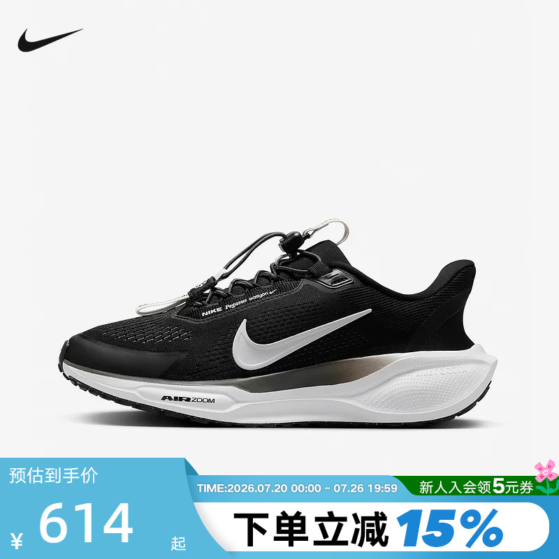 Nike Women's Summer Shoes Pegasus Easyon Lace-Free Sports Shoes Pegasus Running Shoes Fq7844-002
