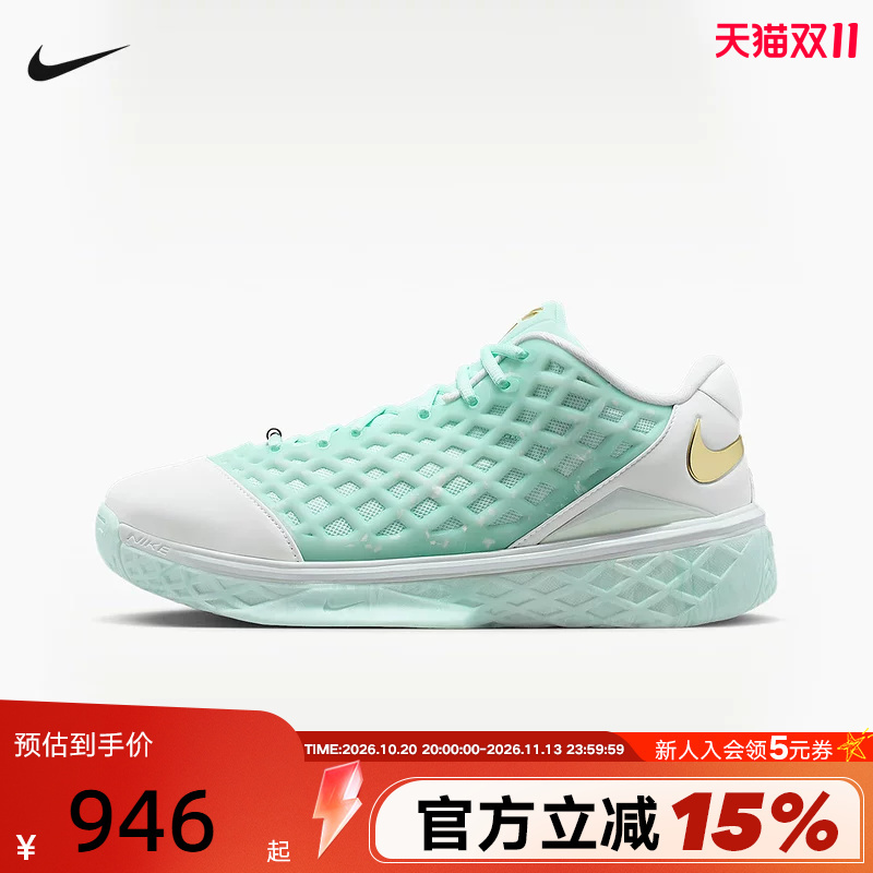 Nike Kobe 3 Men's Shoes Kobe 3 Low-Top Practical Basketball Shoes Light Green Sneakers Ix2017-100 Nike Kobe 3 Men's Shoes Kobe 3 Low-Top Practical Basketball Shoes Light Green Sneakers Ix2017-100