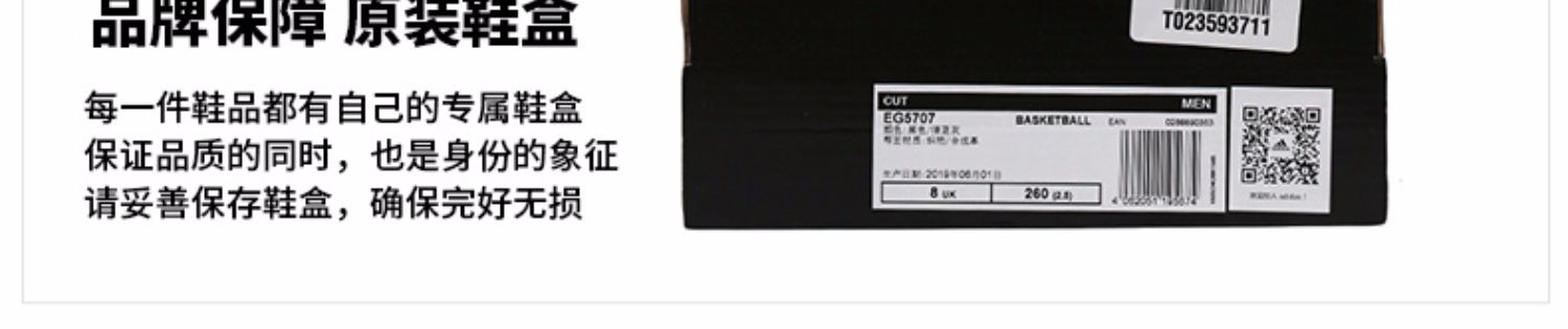 Giày adidas adidas nam 2019 xuân mới thấp giúp giày thể thao nhẹ giày thông thường giày EE3828 - Dép / giày thường giày the thao nam hàng hiệu