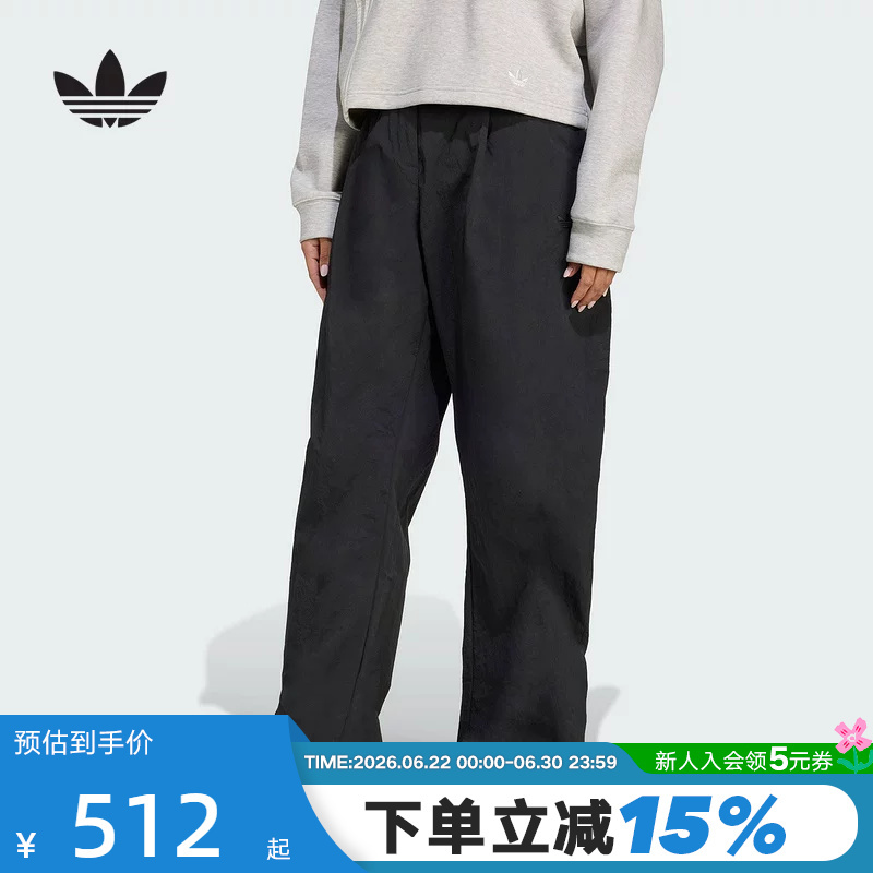 Adidas Adidas Trefoil Sports Curved-Leg Pants Autumn Women's Jennie Same Style Woven Long Pants Jx8111 Adidas Adidas Trefoil Sports Curved-Leg Pants Autumn Women's Jennie Same Style Woven Long Pants Jx8111