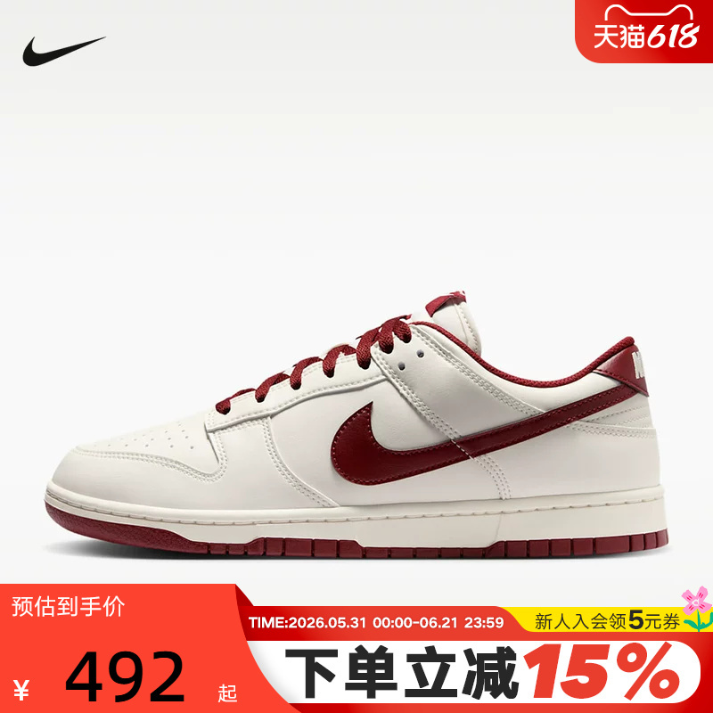 Nike Men's Shoes Dunk Low Off-White Red Lightweight Versatile Low-Top Casual Sports Sneakers Hf5441-008