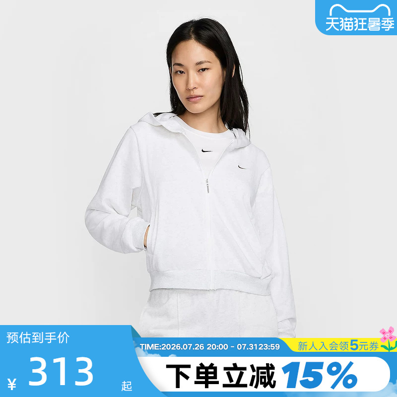 Nike Nike Knitted Jacket Women's Spring & Fall New Style Hoodie Loose Casual Sports Jacket Fn2420-051