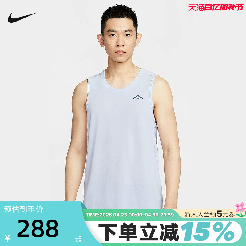 Nike Dri-Fit Adv Men's Quick-Drying Breathable Cross-Country Running Vest Summer New Model Hj4169-085