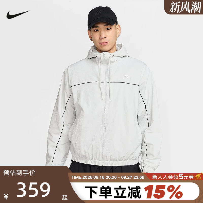 Nike Nike Jacket Men's New Autumn Style Loose Sports Casual Hooded Jacket with Back Logo Pattern Hj2013-025 Nike Nike Jacket Men's New Autumn Style Loose Sports Casual Hooded Jacket with Back Logo Pattern Hj2013-025