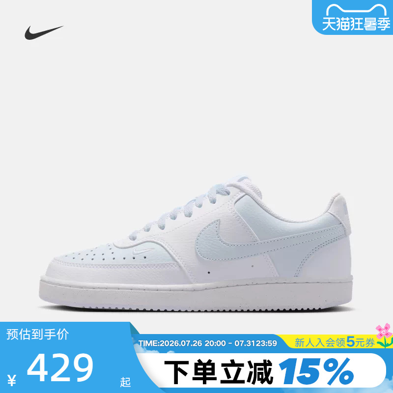 Nike Women's Shoes 26 Autumn New Sports Shoes Court Vision Retro Low-Top Sneakers Fv9952-105 Nike Women's Shoes 26 Autumn New Sports Shoes Court Vision Retro Low-Top Sneakers Fv9952-105