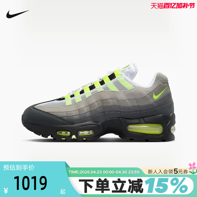 Nike Women's Shoes Air Max 95 Og Big Bubble Gray Green Retro Dad Shoes Io9926-001