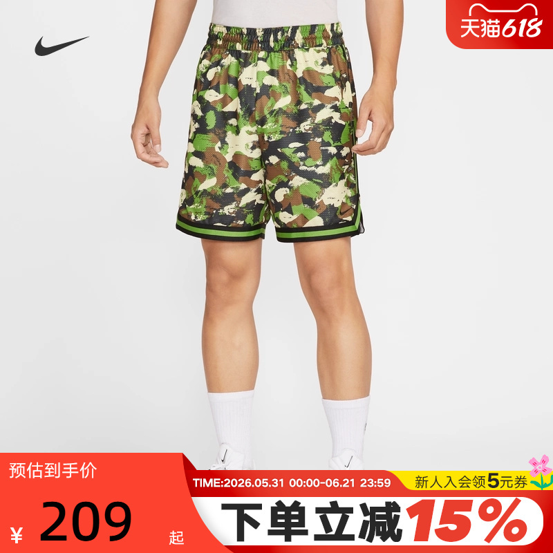 Nike Men's Basketball Shorts Summer Green Camouflage Print Quick-Dry Training Sports Pants Hv1879-350