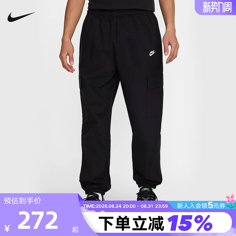 Nike Men's Pants Summer New Black Woven Loose Cargo Pants Cuffed Sports Trousers Hj1991-010