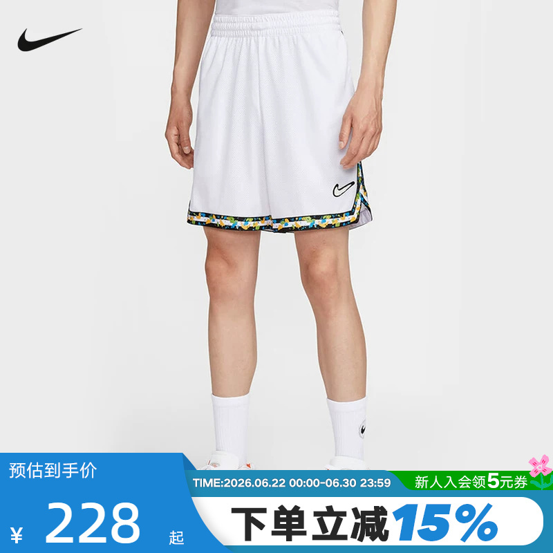 Nike Men's Shorts Summer Dri-Fit Dna Quick-Drying Breathable Basketball Pants Sports Pants Hv3538-100 Nike Men's Shorts Summer Dri-Fit Dna Quick-Drying Breathable Basketball Pants Sports Pants Hv3538-100
