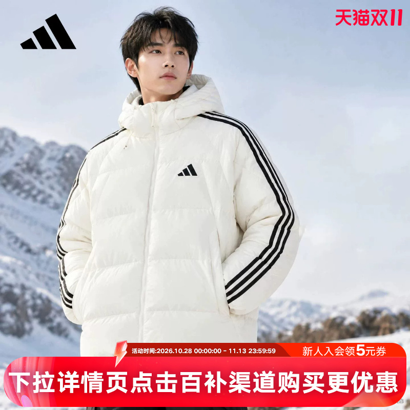 Adidas Adidas Three-Stripes Duck down Hooded Puffer Jacket 2026 Winter Men's White Short down Jacket Le4996