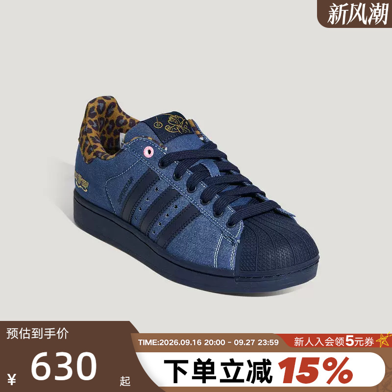 Adidas Originals Zootopia Collaboration Men's and Women's Shoes Superstar Shell-Toe Sneakers Kh7260 Adidas Originals Zootopia Collaboration Men's and Women's Shoes Superstar Shell-Toe Sneakers Kh7260