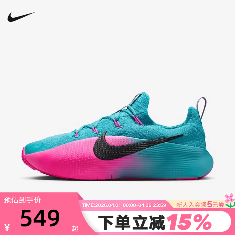 Nike Men's Shoes Lebron Tr 1 James Training Shoes Basketball Casual Sports Shoes Fj6151-301