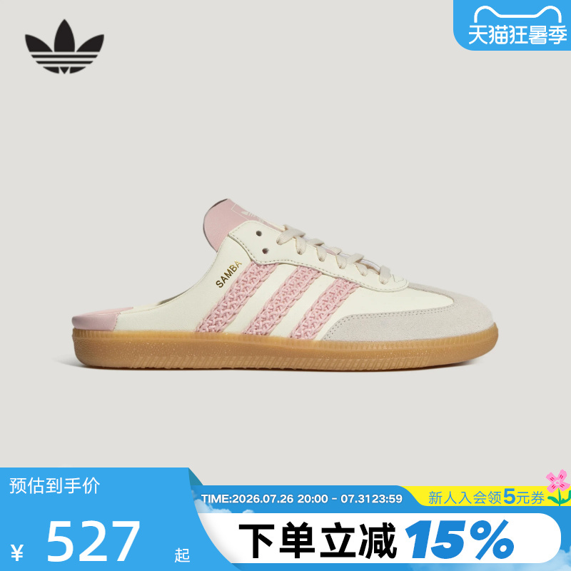 Adidas Adidas Trefoil Half-Mule Shoes Samba Og Mule Men's and Women's T-Toe Sandals Hp5052