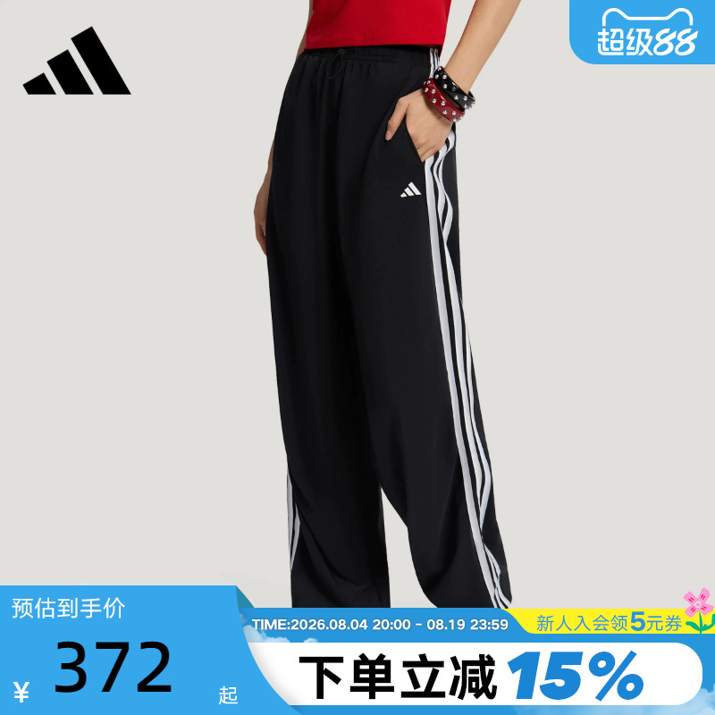 Adidas Adidas Three-Stripe Parachute Sports Pants 2026 Autumn Women's Quick-Dry Woven Long Pants Kz1533