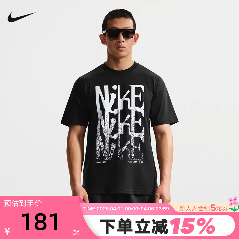 Nike Summer New Cotton Short-Sleeved Men's Letter-Printed Casual Half-Sleeved T-Shirt Ih1362-010
