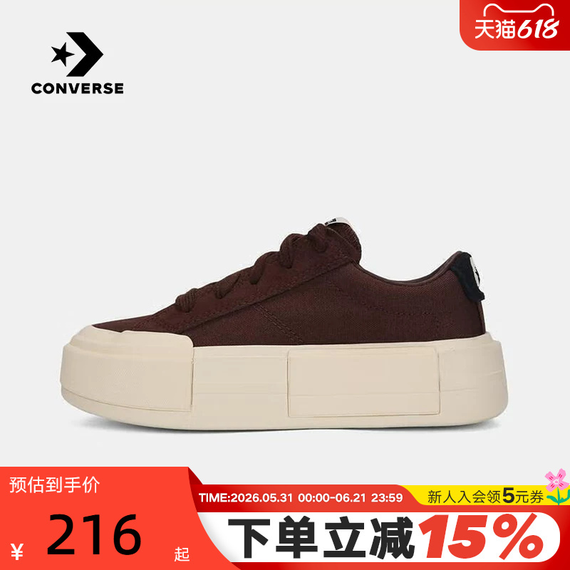 Converse Unisex Low-Top Casual Shoes Thick-Soled Height-Increasing Sports Sneakers Uu Shoes A17653C