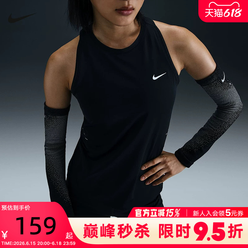 Nike Nike Women's Vest Summer New Running Training Sleeveless T-Shirt Breathable Quick-Drying Top Hq0621-010