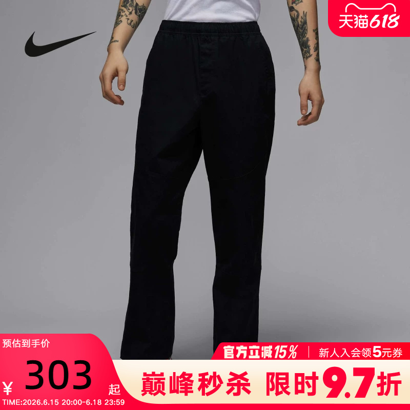 Jordan Nike Men's Woven Trousers Summer New Casual Pants Black Straight-Leg Sports Pants Hf9330-010 Jordan Nike Men's Woven Trousers Summer New Casual Pants Black Straight-Leg Sports Pants Hf9330-010