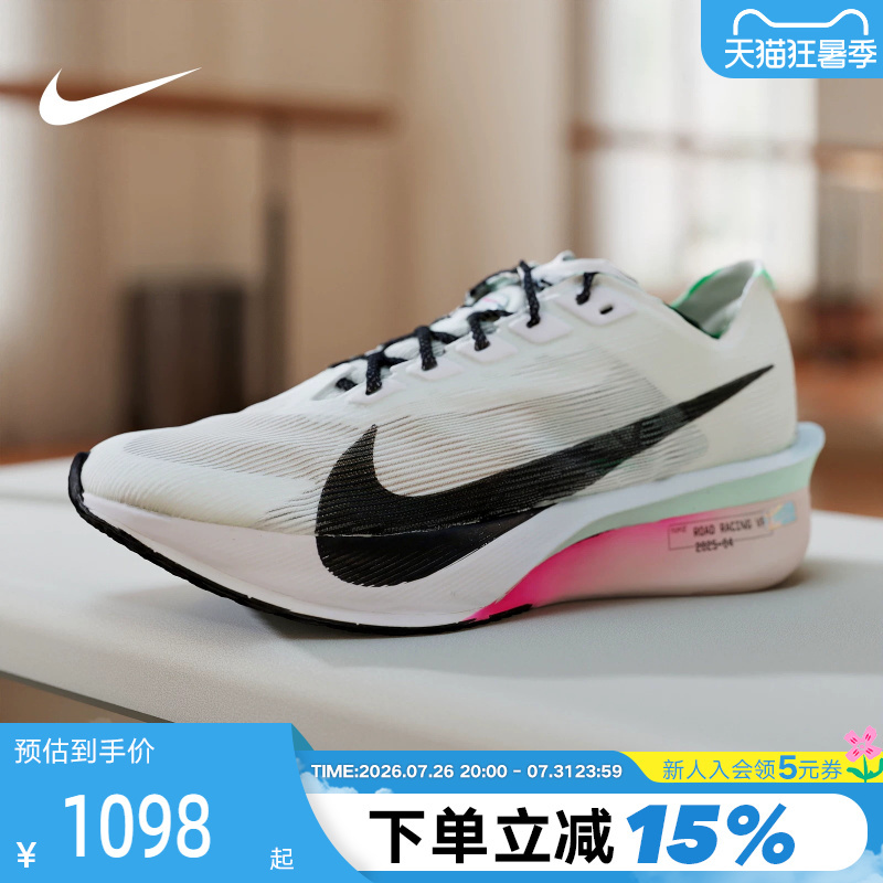 Nike Men's Shoes Zoomx Vaporfly Next% 4 Racing Carbon Plate Running Shoes Hf6414-101