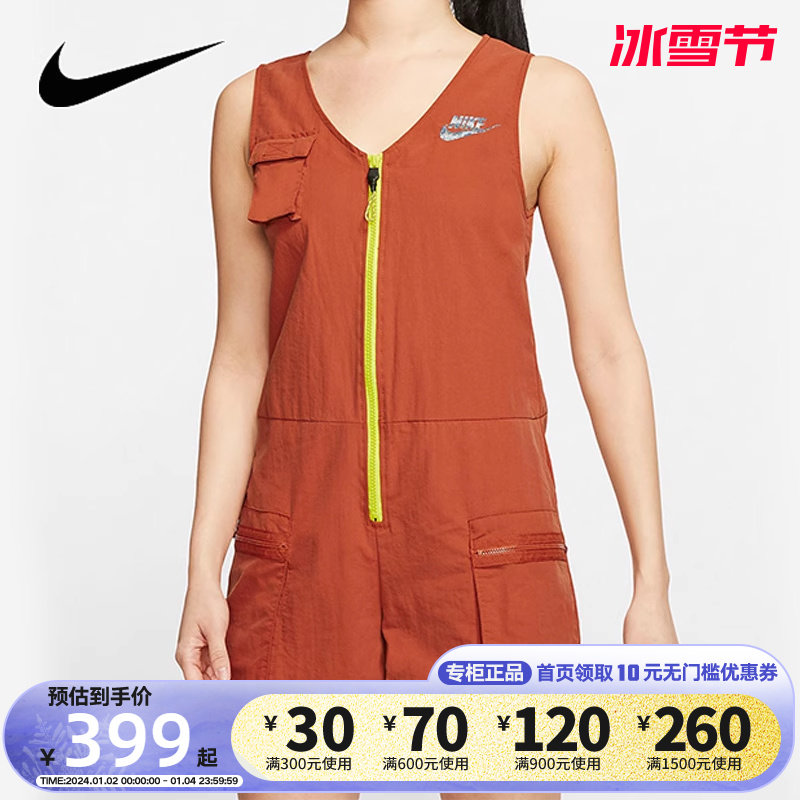 Nike Nike Women's Dress Summer New Casual Sleeveless Tooling Sports Connected Pants CJ2292-802-Taobao