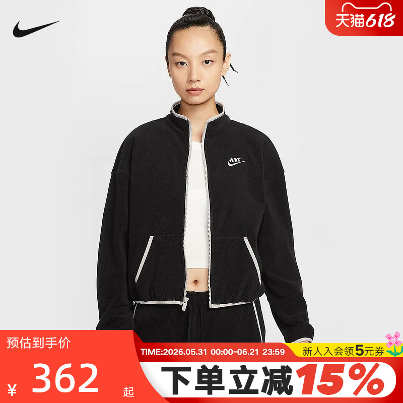 Nike Nike Jacket Women's Autumn and Winter New Sports Casual Fleece Jacket Warm Stand-Up Collar Jacket Hv2731-010