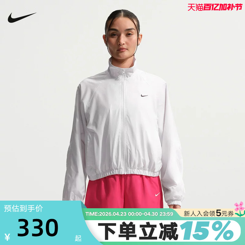 Nike Nike Stand-Up Collar Jacket for Women 2026 Summer New Sportswear Training Fitness Woven Jacket Io1474-100