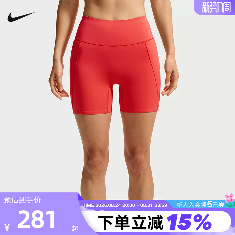 Nike Nike Women's Pants New Sports Training Yoga Cycling High-Waisted Shorts Fitness Tights Hq6833-696 Nike Nike Women's Pants New Sports Training Yoga Cycling High-Waisted Shorts Fitness Tights Hq6833-696