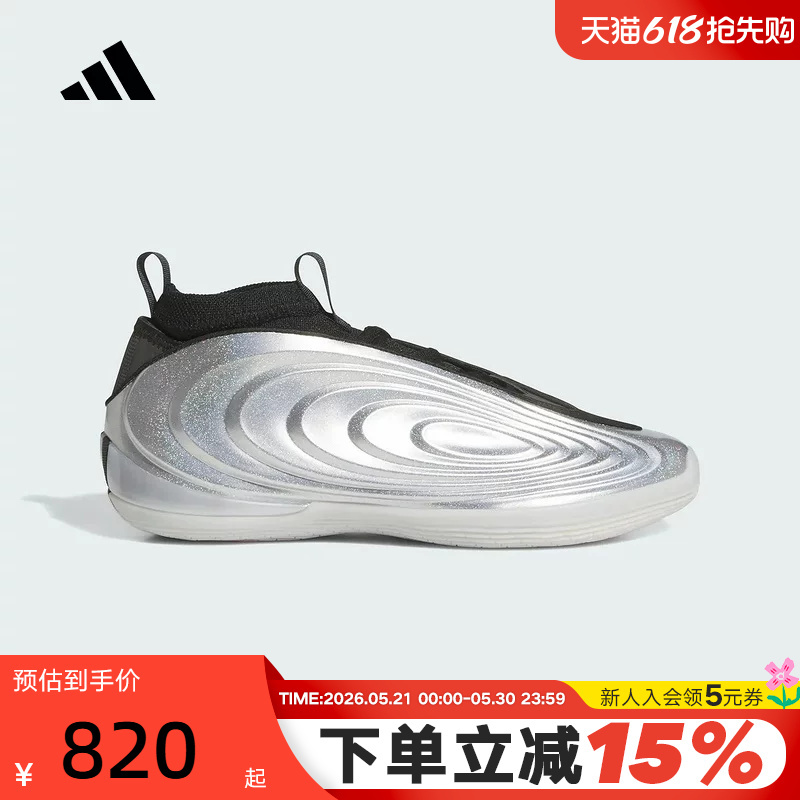 Adidas "Rock Star" Harden 10Th Generation Harden Volume 10 Practical Basketball Shoes Kj1454 Adidas "Rock Star" Harden 10Th Generation Harden Volume 10 Practical Basketball Shoes Kj1454