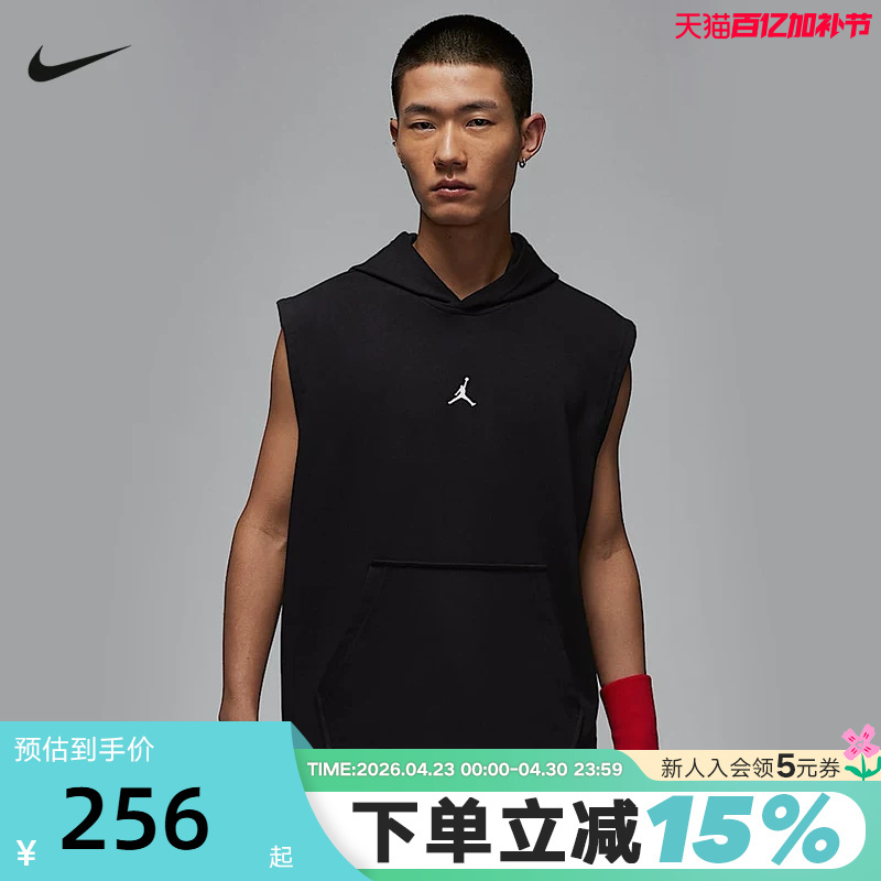 Jordan Nike Dri-Fit Men's Quick-Drying Sleeveless Pullover Hoodie Basketball Vest Summer Hf9939-010