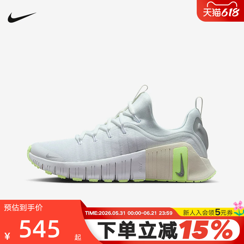 Nike Women's Shoes Spring and Autumn New Model Free Metcon 6 Training Shoes Lightweight Running Shoes Fj7126-108