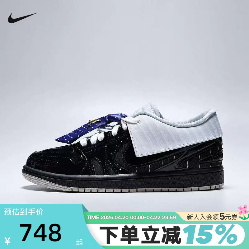 Nike Women's Shoes Air Jordan 1 mm V3 Detachable Tie Aj1 Low-Top Sneakers Ir7554-001