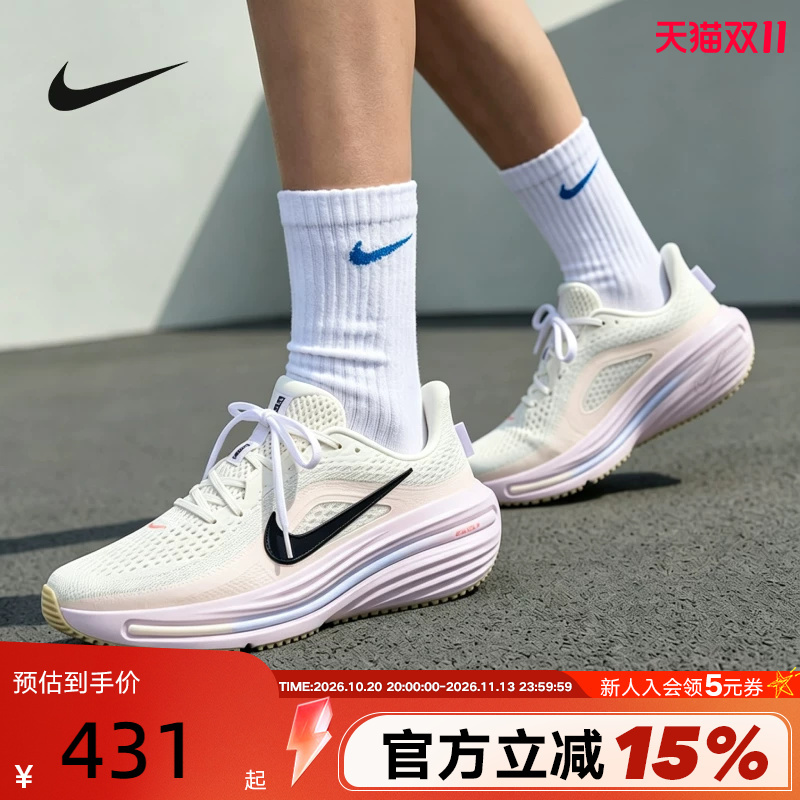 Nike Women's Shoes Men's New Air Winflo 12 Mesh Sports Shoes Running Shoes Hv9273 Ix5014 Nike Women's Shoes Men's New Air Winflo 12 Mesh Sports Shoes Running Shoes Hv9273 Ix5014