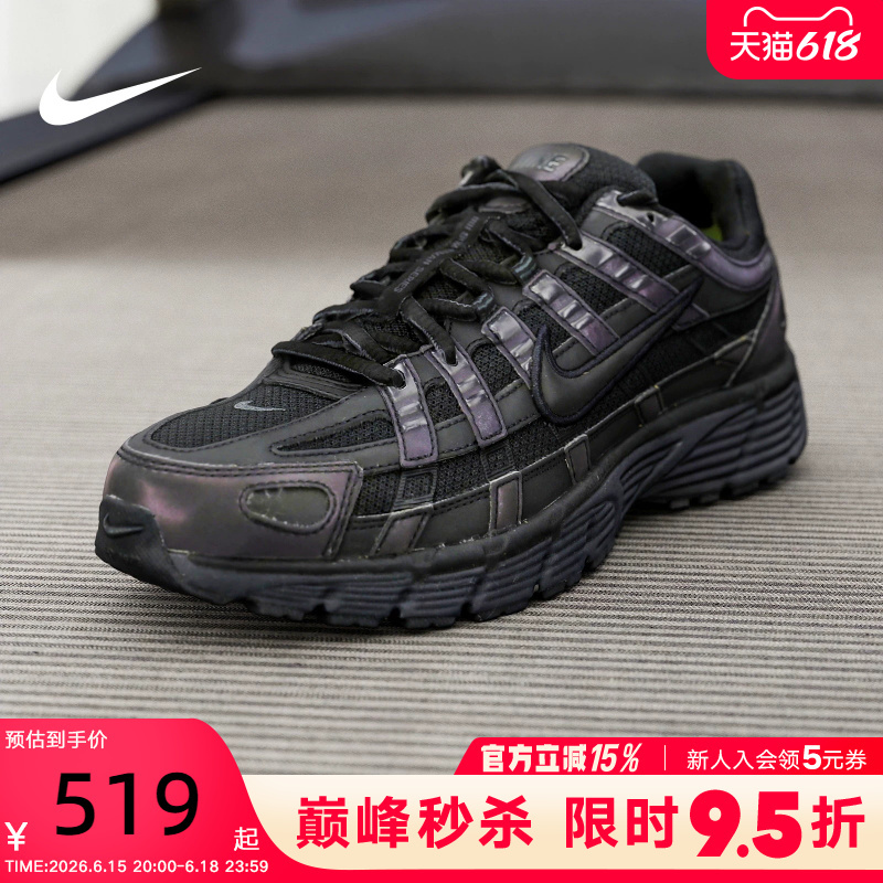 Nike Nike Men's Shoes Black Sports Shoes P-6000 Thick-Soled Shoes Retro Dad Shoes Running Shoes Im6332-001